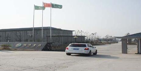 ����������ʳ�����޹�˾