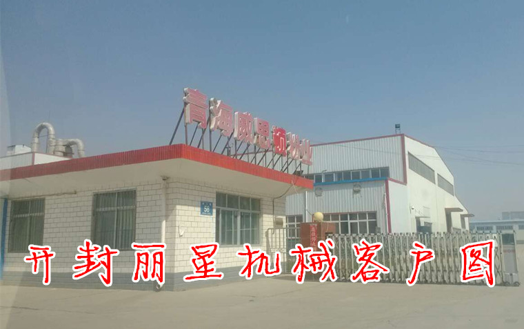 �ຣ��˼����ҵ�Ƽ��������ι�˾