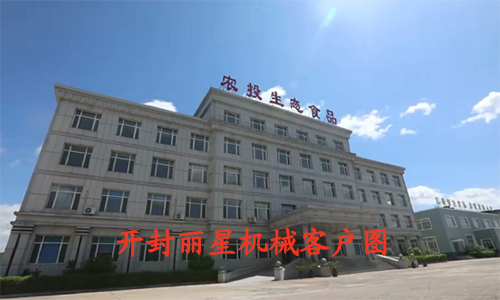 ����ũͶ��̬ʳ�﹫˾ʹ�õĻʼ�royal1688 - ����������װ��Ӧ���ֳ�