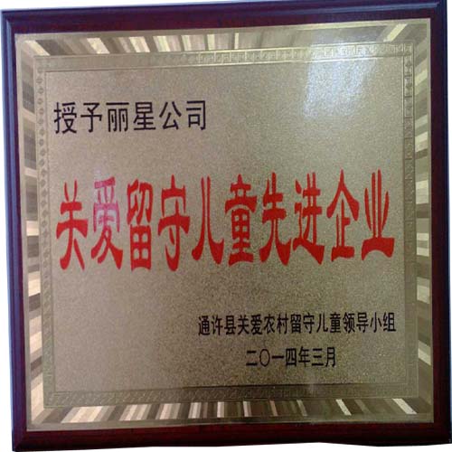 �ʼ�royal1688 - ������˾���ض�ͯ�ذ��Ƚ���ҵ