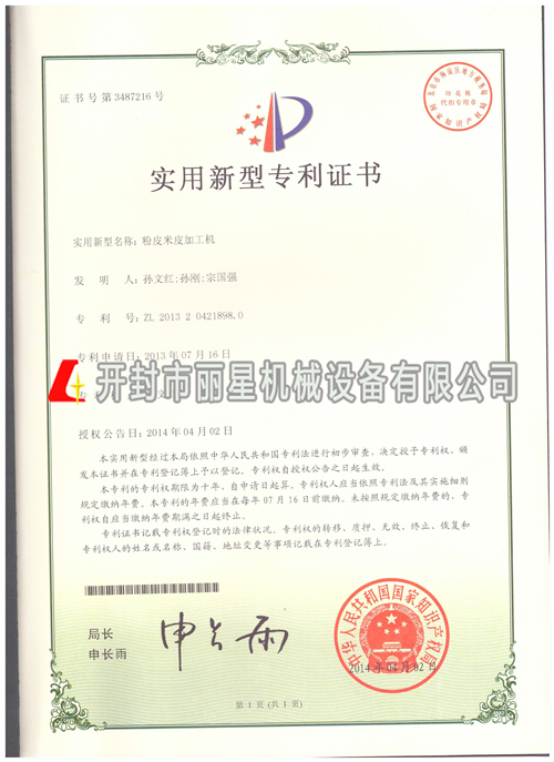 ��Ƥ��Ƥ�ӹ���