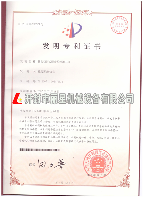 �̽��и�ʽ��ʳ��˿�ӹ���