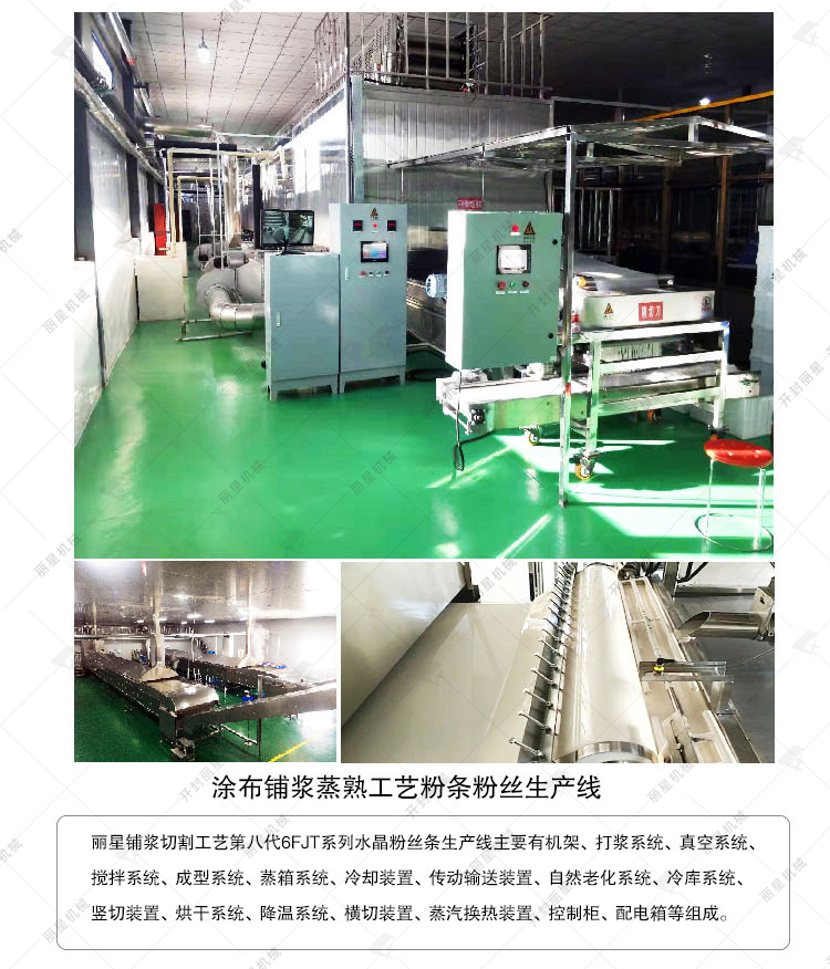 ·ÛË¿»ú¹¤ÒÕ ·ÛË¿»ú¹¤ÒÕ