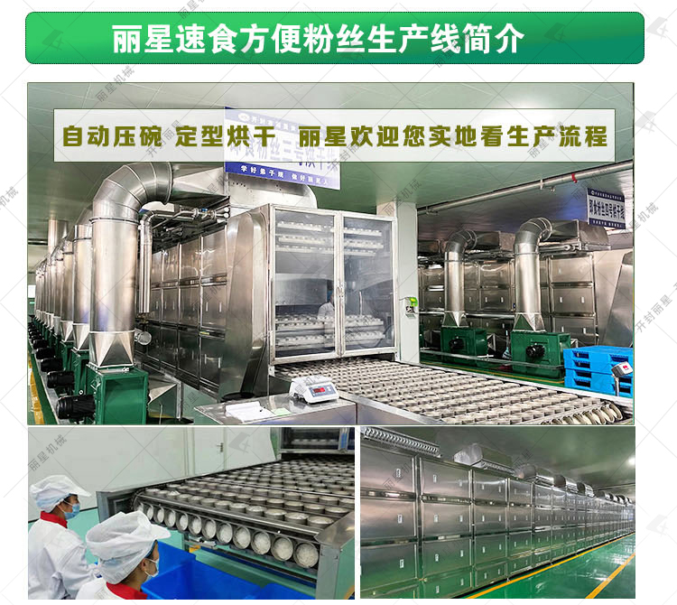 �̽�ʽ��(��)ʳ��˿������ͼƬ