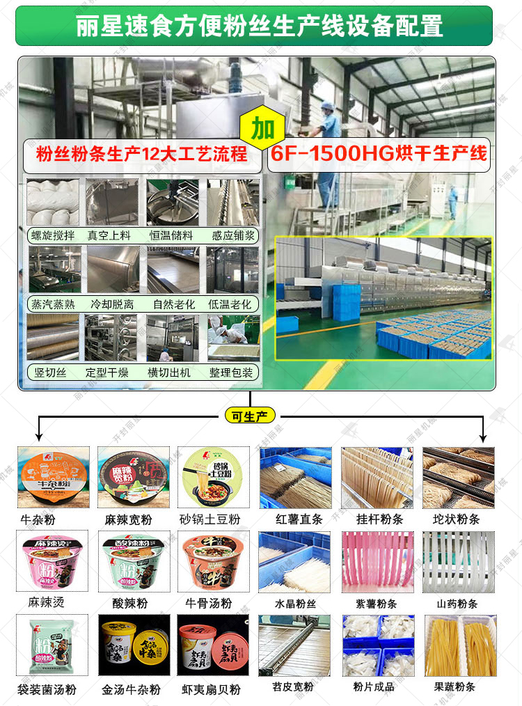 ��ʳ��˿��������а����