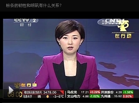 ����̨����Ƶ������������� ������𣿣�����������