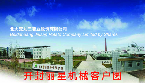 ����ľ�����ҵ�ɷ����޹�˾