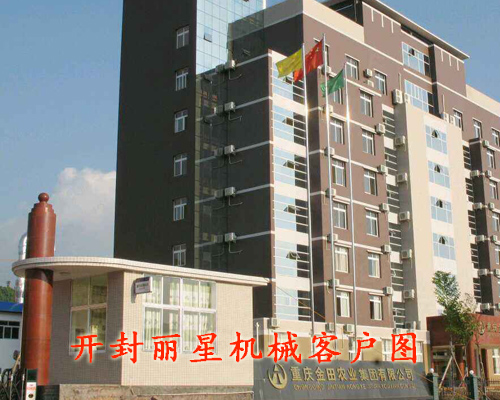 �������ũҵ�������޹�˾