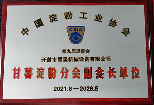 �������۷ֻḱ�᳤��λ