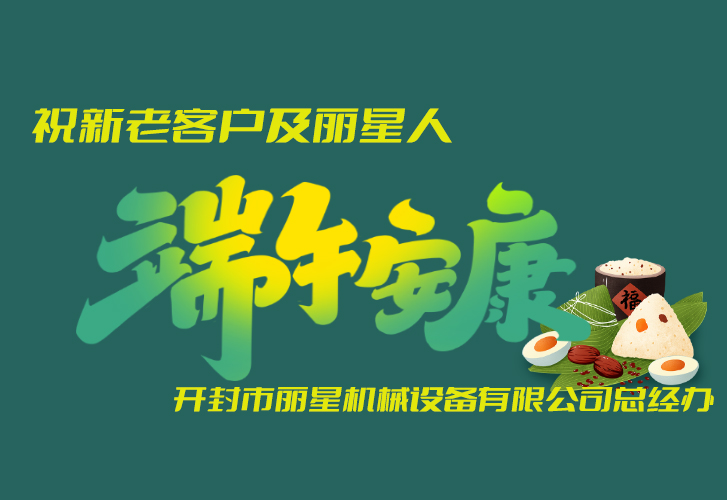 ����ʼ�royal1688 - ������е����ڷż�֪ͨ