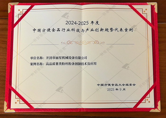 �� 25 ���й�����ʳ������Ļ���������������ʼ�royal1688 - ������е����������ѡ��ҵ��������