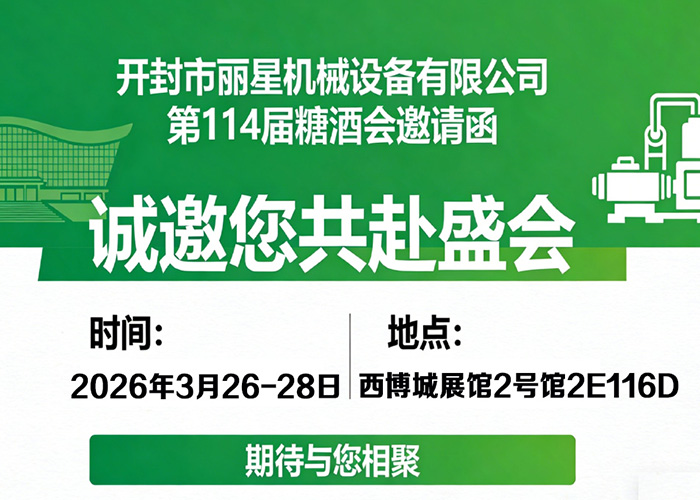 �ʼ�royal1688 - ������е������Լ��114���Ǿƻ᣺������ζ���������������������س�